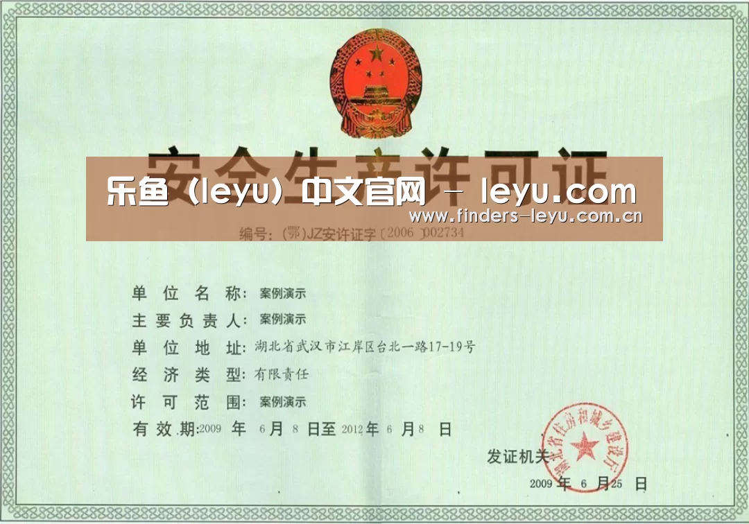 荣誉证书四(图1)