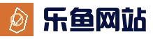 乐鱼（leyu）中文官网 - leyu.com
