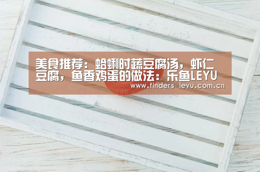 乐鱼网站