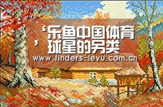 乐鱼LEYU