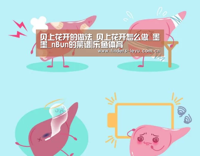 乐鱼中国体育