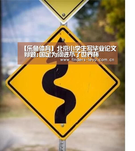 乐鱼体育
