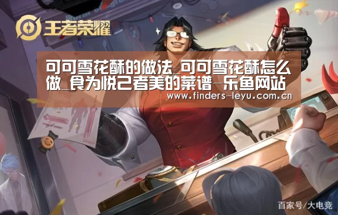 乐鱼网站