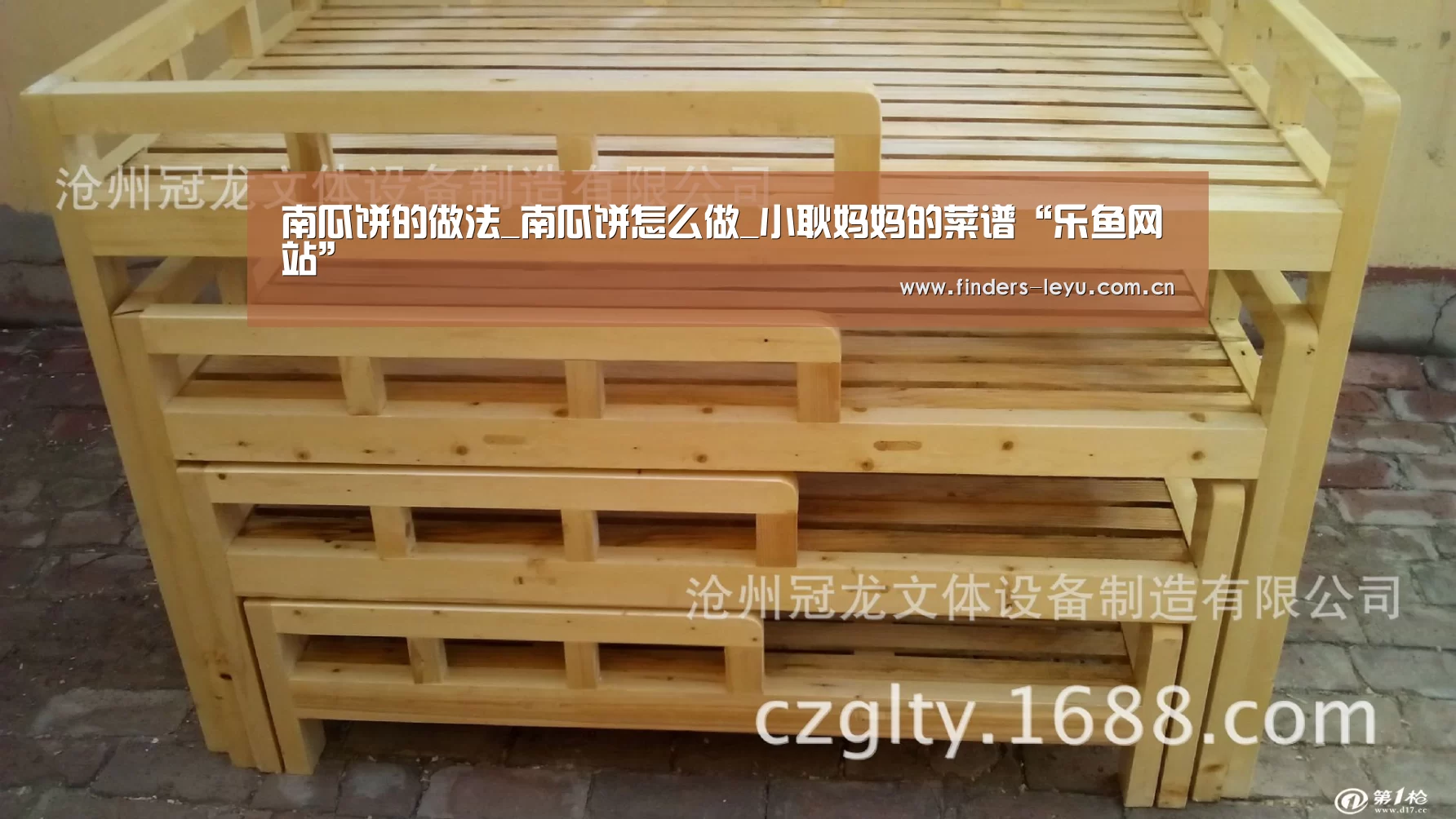 乐鱼网站