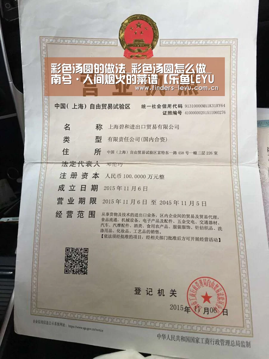 乐鱼中国体育