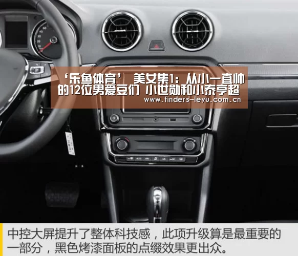 乐鱼中国体育