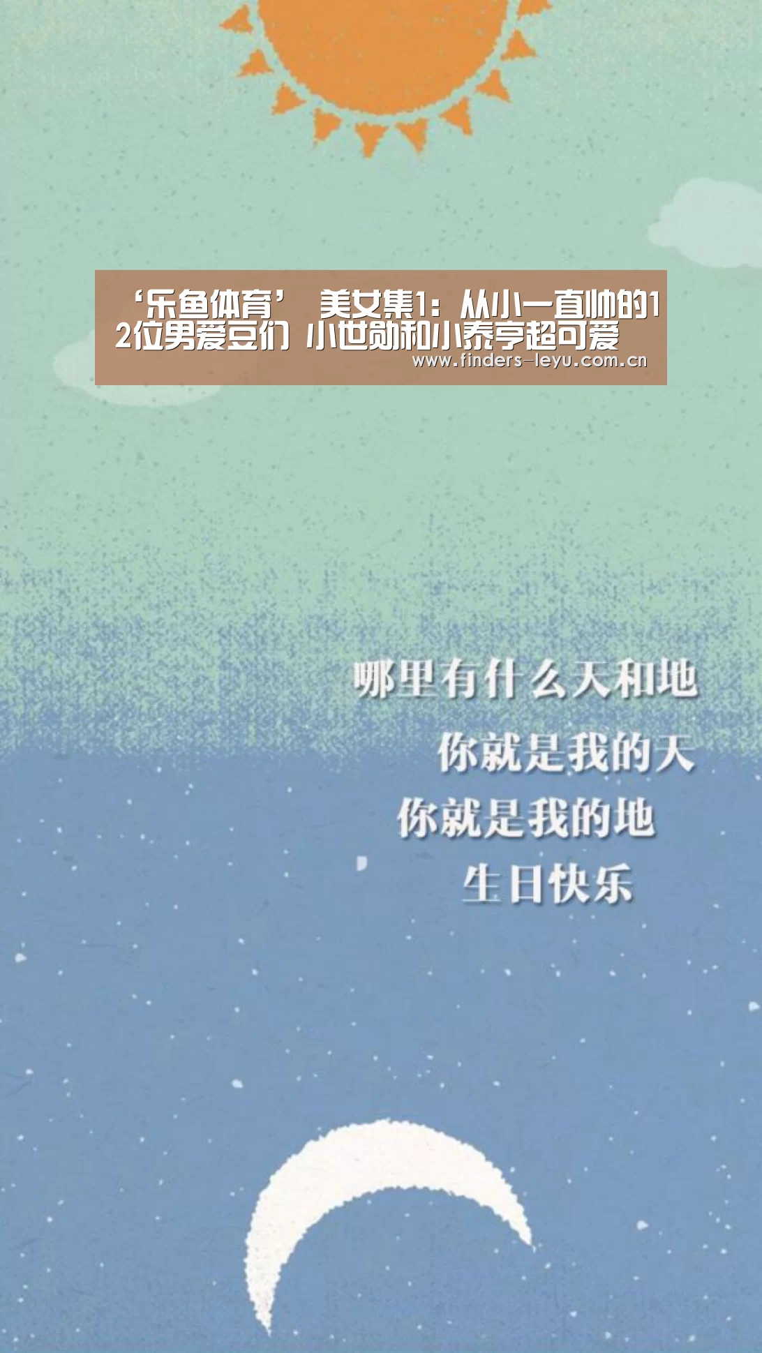 乐鱼中国体育