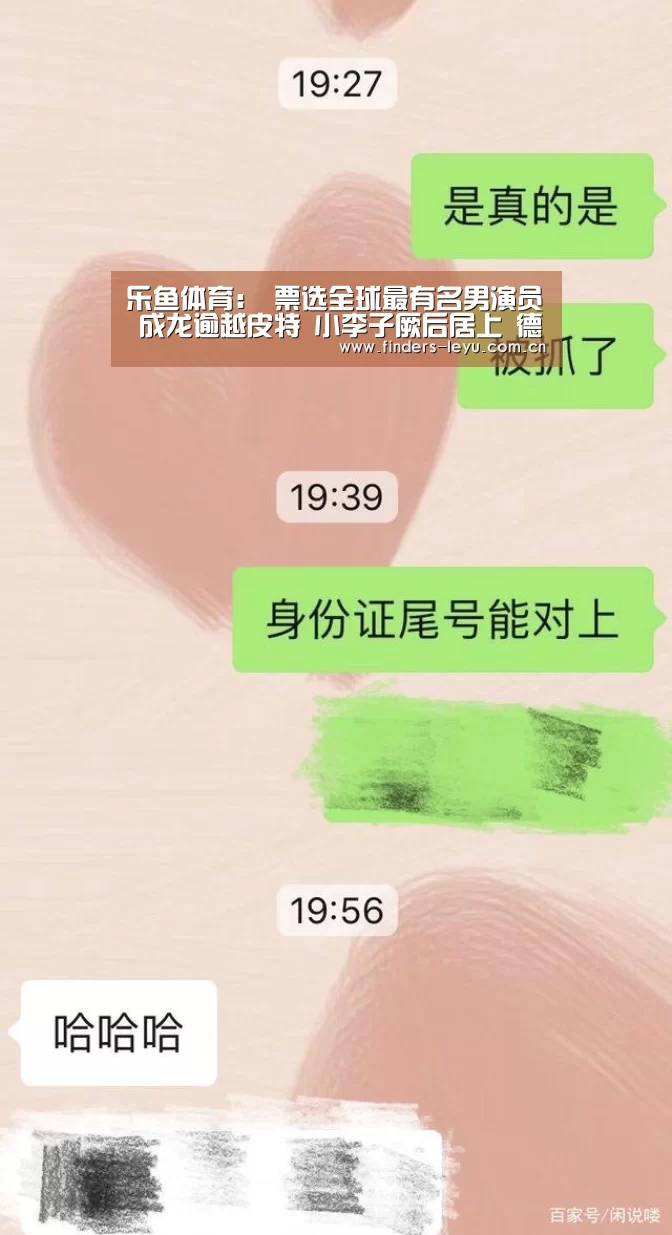 乐鱼中国体育