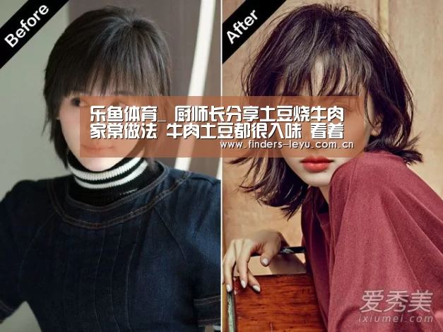 乐鱼体育