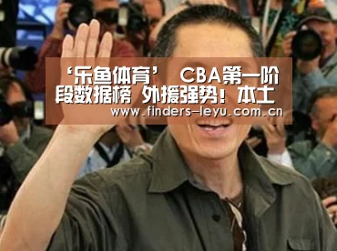 乐鱼体育