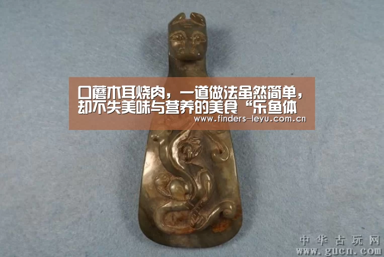 口蘑木耳烧肉,一道做法虽然简单,却不失美味与营养的美食“乐鱼体育”(图1) 乐鱼网站