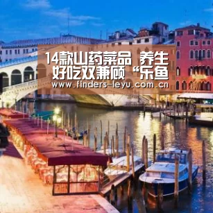 乐鱼中国体育