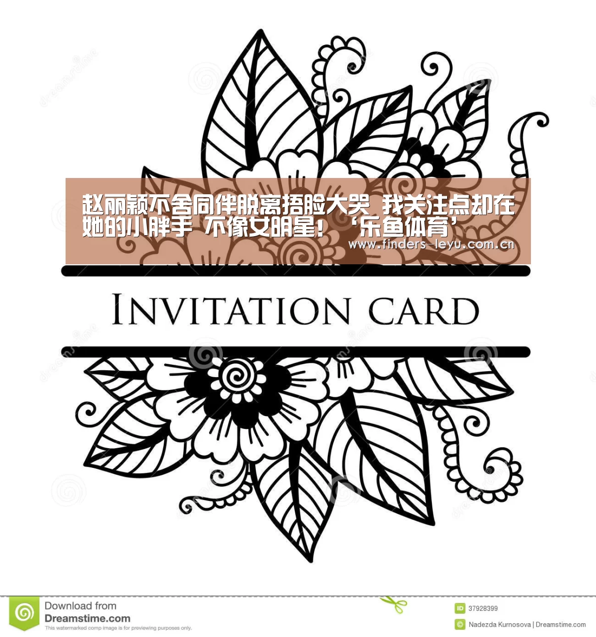 乐鱼中国体育