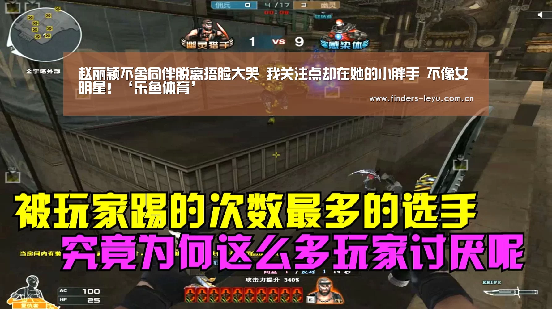 乐鱼体育