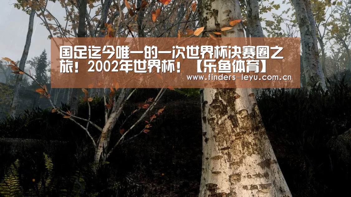 乐鱼中国体育