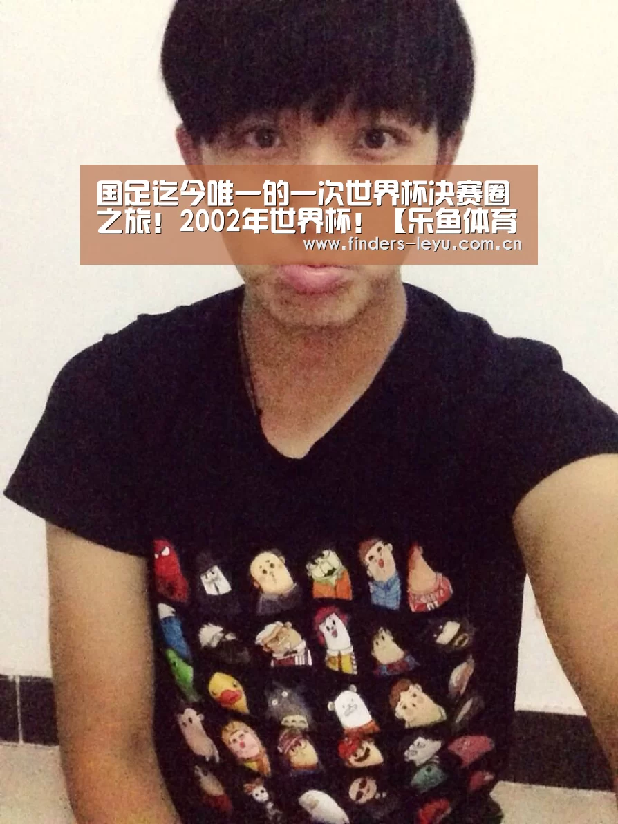 乐鱼体育