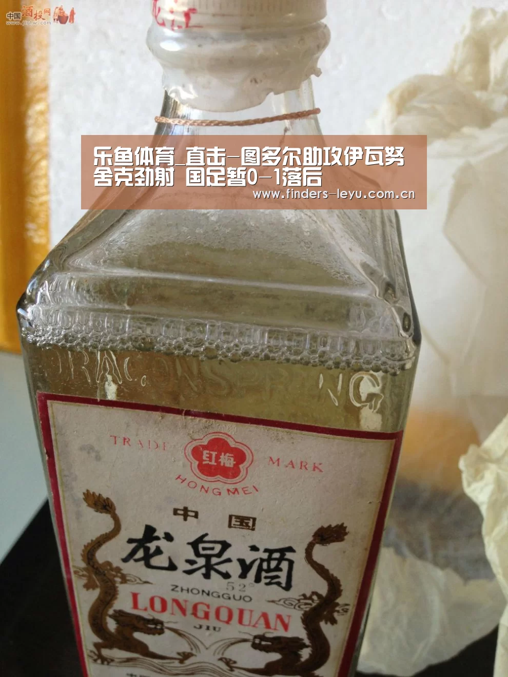 乐鱼LEYU