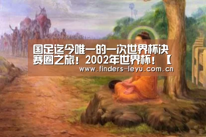 乐鱼体育