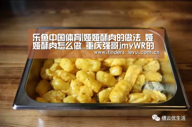 乐鱼中国体育
