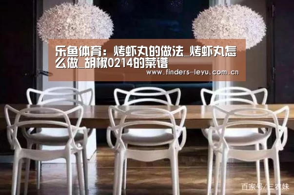 乐鱼LEYU