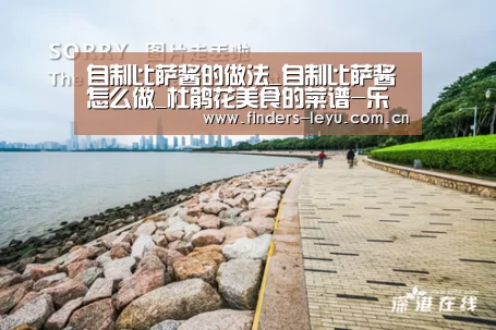 乐鱼中国体育