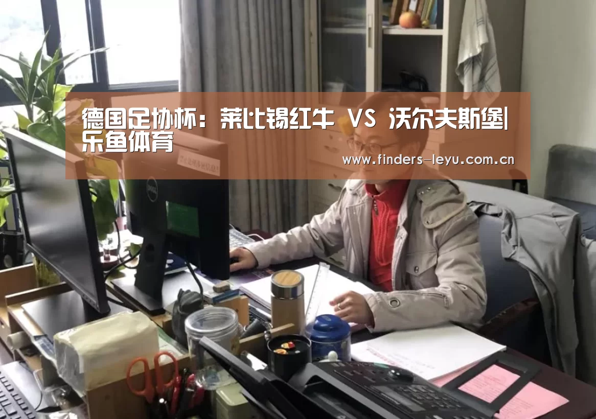 乐鱼LEYU
