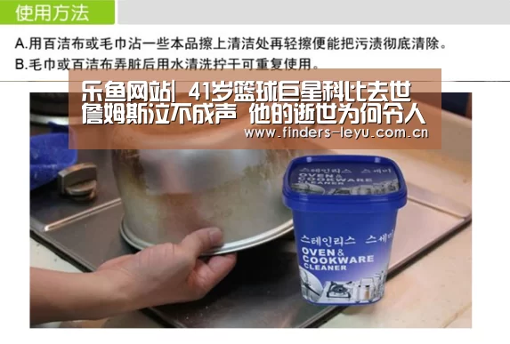 乐鱼中国体育