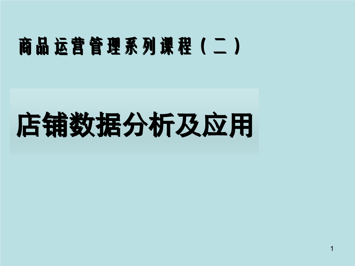 乐鱼中国体育