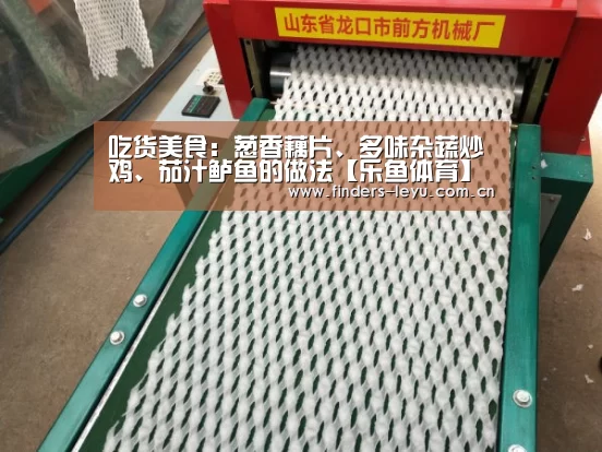 乐鱼LEYU