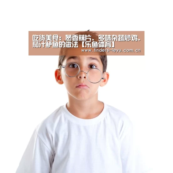 乐鱼LEYU