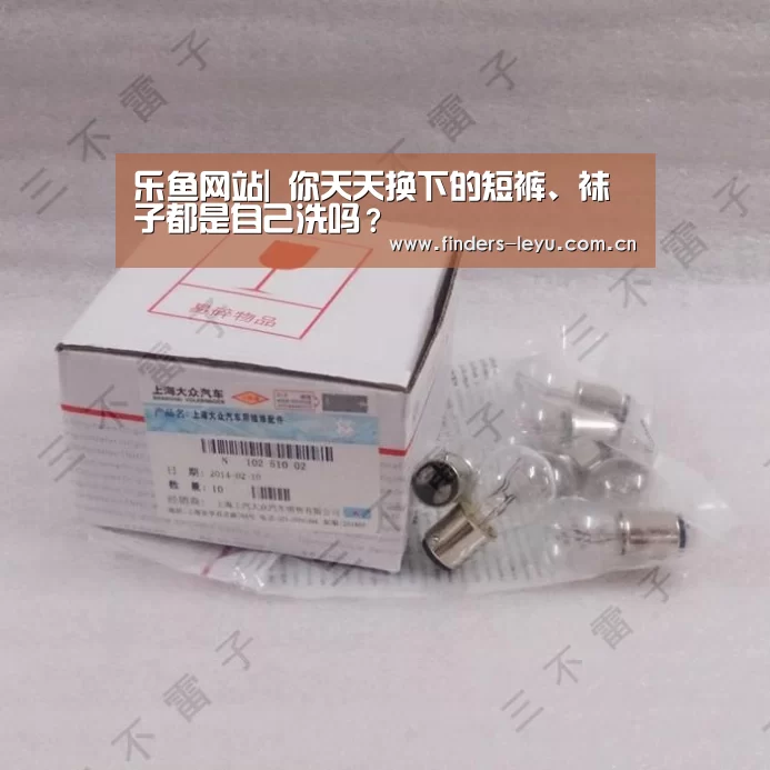 乐鱼体育